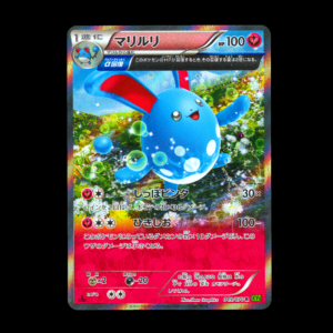 Azumarill 1st Edition Ancient Trait Tidal Storm Japanese (LP)