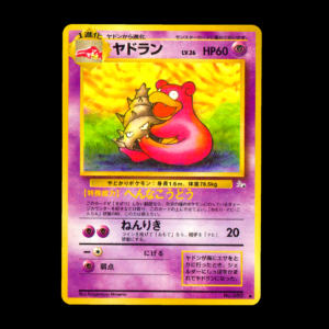 Slowbro #80 Mystery of the Fossils Japanese (MP)