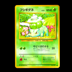 Bulbasaur Base Set Japanese (MP)