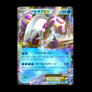 Palkia EX #7 XY Japanese (LP)