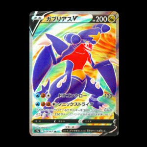Garchomp SR Japanese (NM)