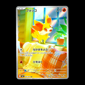 Fennekin AR Japanese (NM)