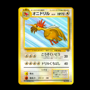 Fearow Jungle Japanese (MP)