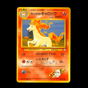 Blaine's Rapidash #78 Challenge from the Darkness Japanese (NM)