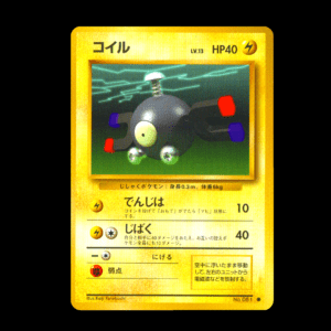 Magnemite Base Set Japanese (LP)