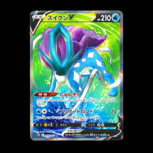 Suicune SR Japanese (NM)