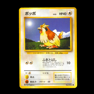Pidgey Base Set Japanese (VLP)