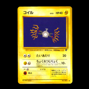 Magnemite Rocket Gang Japanese (LP)