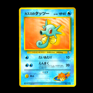 Misty's Horsea #116 Leaders' Stadium Japanese (LP)