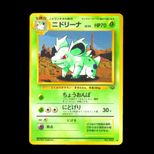 Nidorina #30 Jungle Japanese (LP)