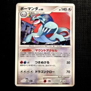 Salamence Holo Advent Of Arceus Japanese (NM)