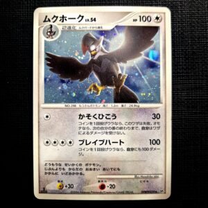 Staraptor Holo 1st Edition Space-Time Japanese (LP)