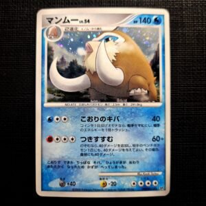 Mamoswine Holo Temple of Anger Japanese (LP)