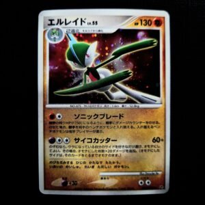 Gallade Holo DP Shining Darkness Japanese (VLP)