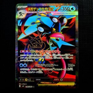 Mega Greninja SR Japanese (NM)