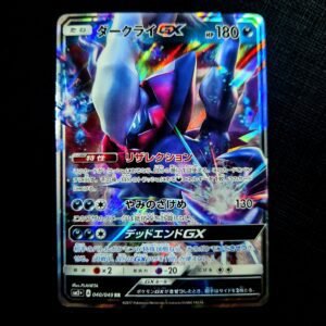 Darkrai GX Japanese (NM)