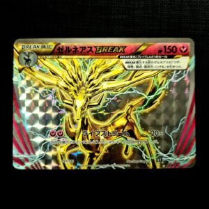 Xerneas BREAK XY Japanese (VLP)