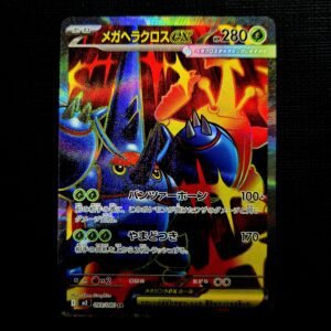 Mega Heracross SR Japanese (NM)