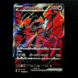 Yveltal SR Japanese (NM)