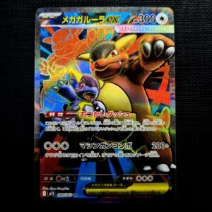 Mega Kangaskhan SR Japanese (NM)