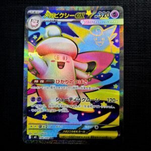 Mega Clefable SR Japanese (NM)