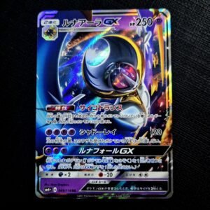 Lunala GX #49 Battle Boost Japanese (NM)