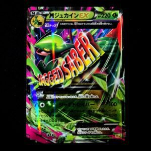 Mega Sceptile EX CP4 Japanese (NM)