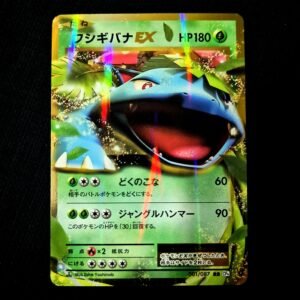Venusaur EX 1st Edition CP6 Japanese (LP)