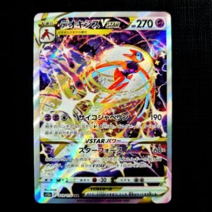 Deoxys SAR Japanese (NM)