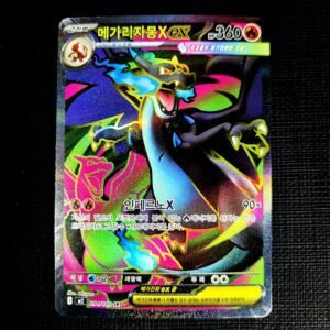 Mega Charizard SR Korean (NM)