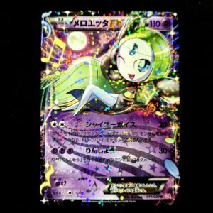 Meloetta EX 1st Edition Shiny Collection Japanese (NM)