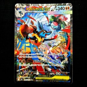 Mega Lucario SAR Japanese (NM)