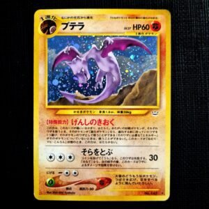 Aerodactyl Holo Awakening Legends Japanese (HP)