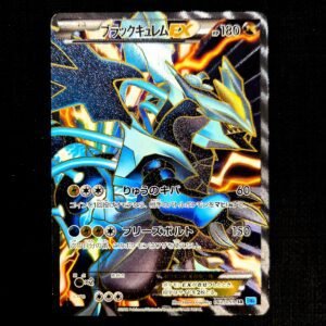 Black Kyurem 1st Edition Full Art Freeze Bolt Japanese (MP)