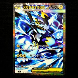 Mega Zeraora SAR Japanese (NM)