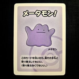 Ditto Old Maid Japanese (MP)