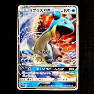Lapras GX #23 GX Starter Deck Japanese (NM)