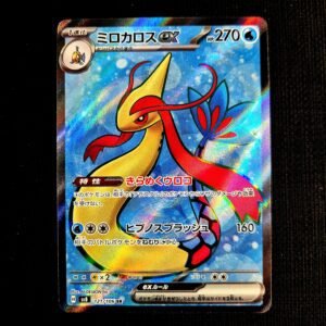 Milotic SR Japanese (NM)