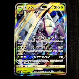 Golisopod GX Japanese (NM)