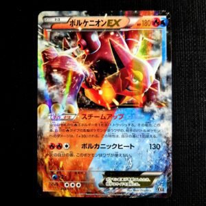 Volcanion EX #15 Best of XY Japanese (LP)