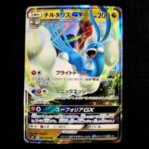 Altaria GX Japanese (NM)
