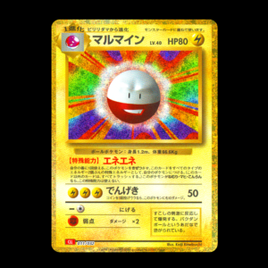 Electrode Holo Classic Collection Japanese (NM)