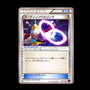 Alakazam Spirit Link Awakening Psychic King Japanese (LP)