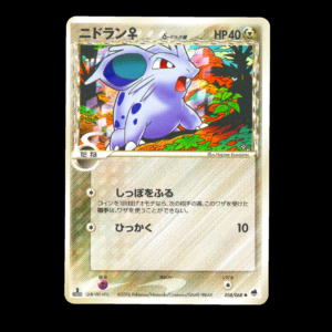Nidoran #58 1st Edition Delta Species Japanese (VLP)