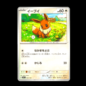 Eevee Starter Decks 100 Battle Collection Japanese (NM)