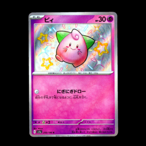 Cleffa Baby Shiny Japanese (NM)