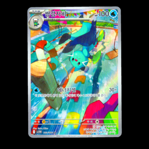 Dewott AR Korean (NM)