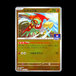 Hawlucha Gym Stamped Promo Japanese (NM)