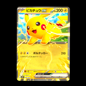 Pikachu Ex #6 Start Deck 100 Japanese (NM)