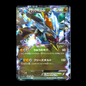 Black Kyurem 1st Edition EX Battle Boost Japanese (MP)